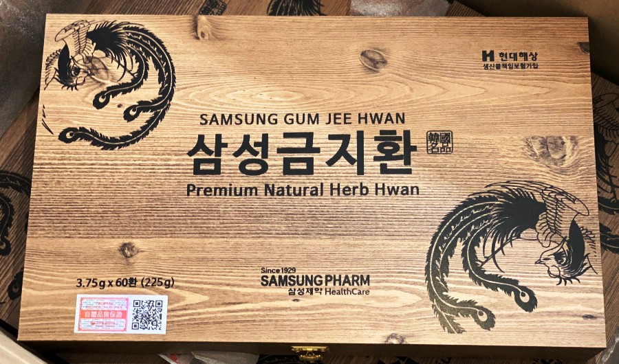 An cung ngưu hoàng Hàn Quốc hộp gỗ 60 viên Samsung Gum Jee Hwan
