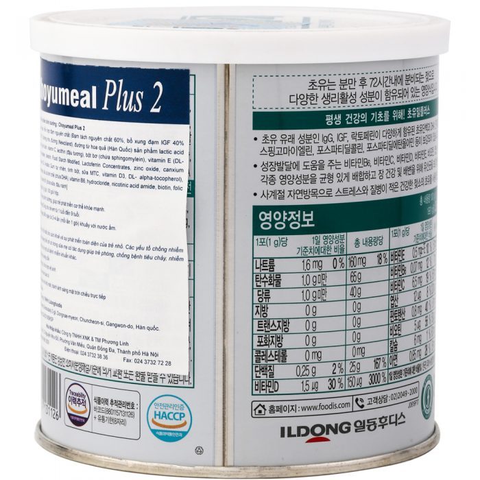 Sữa non ILDong số 2 Hàn Quốc