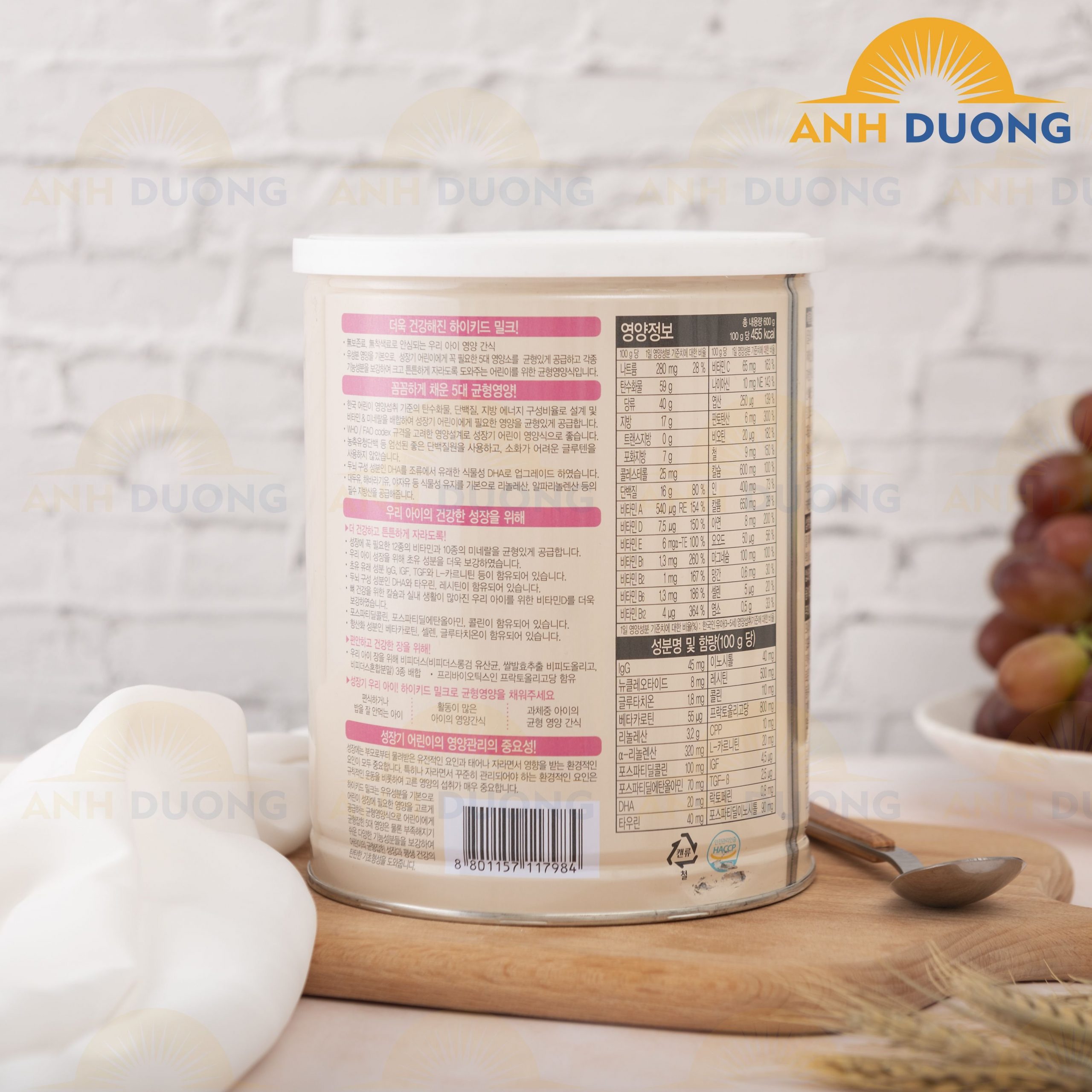 Sữa Hikid Dê núi Hàn Quốc 700g