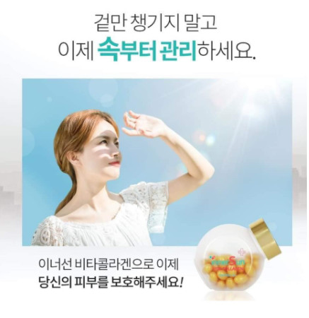 Viên uống chống nắng Inner Sun Vita Collagen